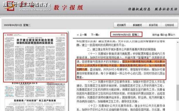 东巴村招聘信息更新与就业机遇深度解析（一）