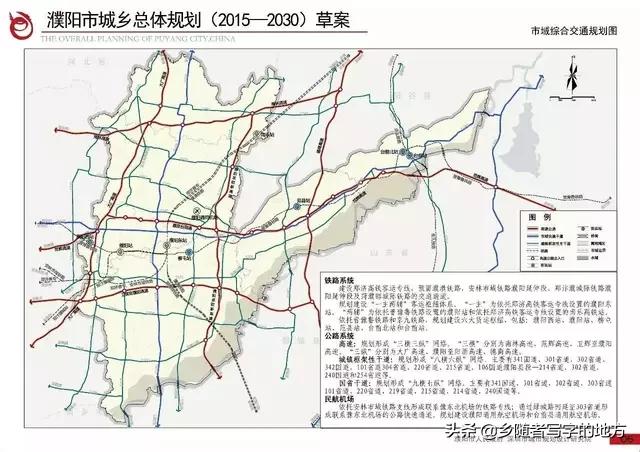 濮阳市规划管理局人事调整，塑造未来城市新篇章的领导力