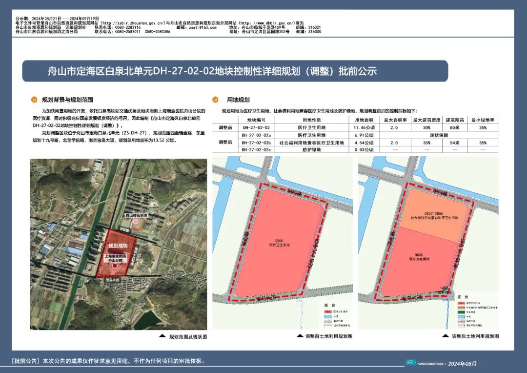 象山区体育局塑造活力体育新篇章，最新发展规划揭秘