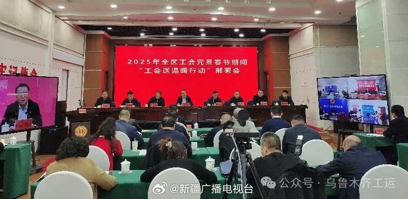 乌鲁木齐县计划生育委员会最新新闻动态解读