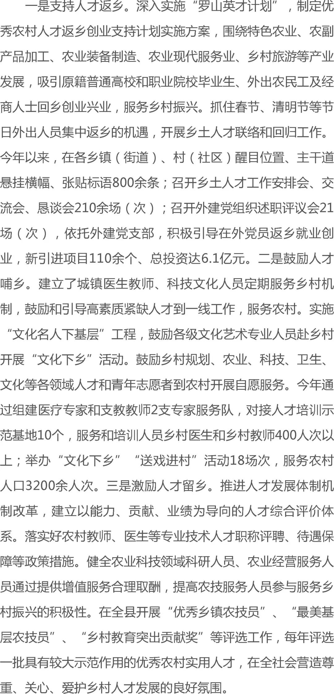 差强村最新招聘信息全面汇总