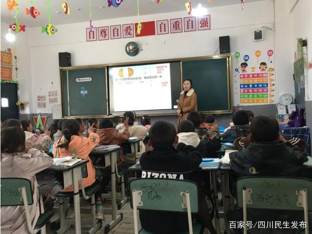 雅江县小学最新动态报道