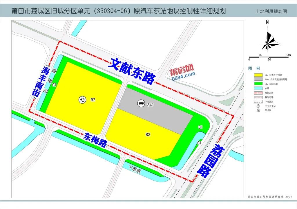 荔城镇发展规划蓝图展望，未来行动与蓝图展望