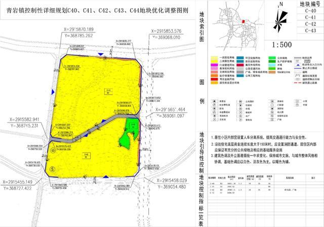 云岩区科技局最新发展规划深度解读