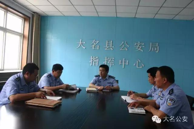 大名县公安局深化警务科技化建设，提升社会治安水平项目启动