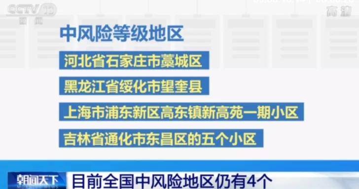 港口区公车镇人事任命动态深度解析