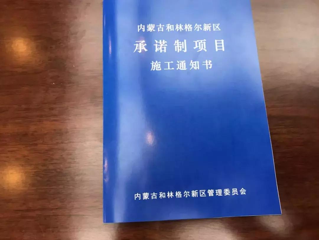 和林格尔县发展和改革局最新发展规划深度解析