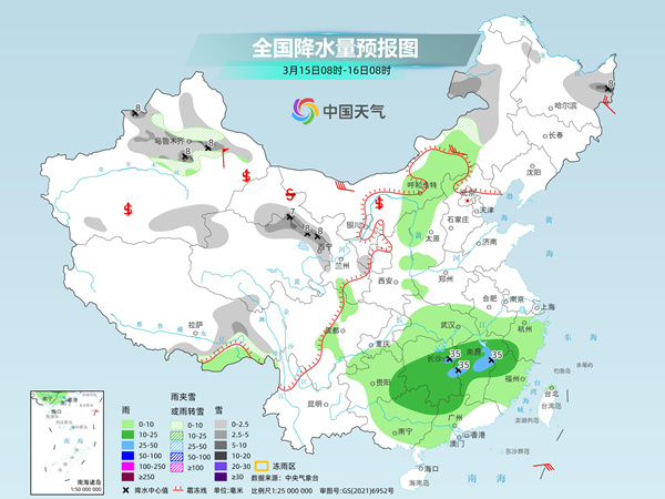 大许镇天气预报更新通知