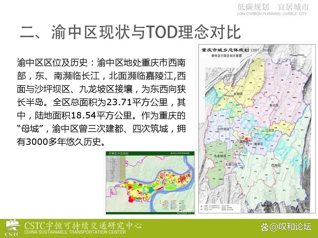 渝中区文化局最新发展规划深度解读