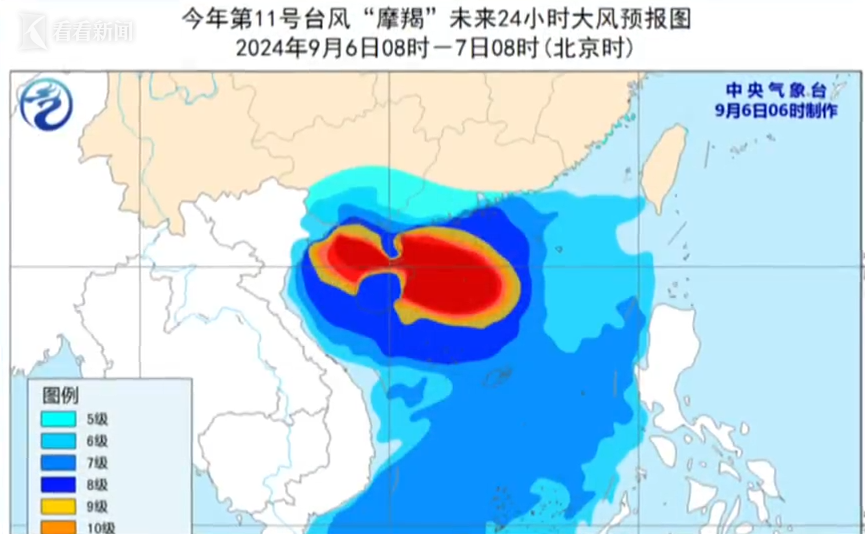 清城区凤城街道天气预报更新通知