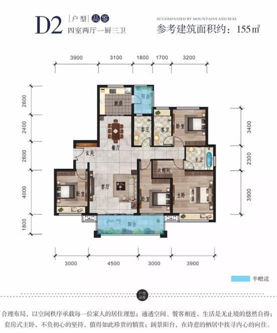 惠丰镇最新项目，未来城镇发展的典范标杆