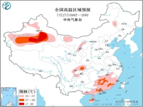 攀枝花乡最新天气预报通知