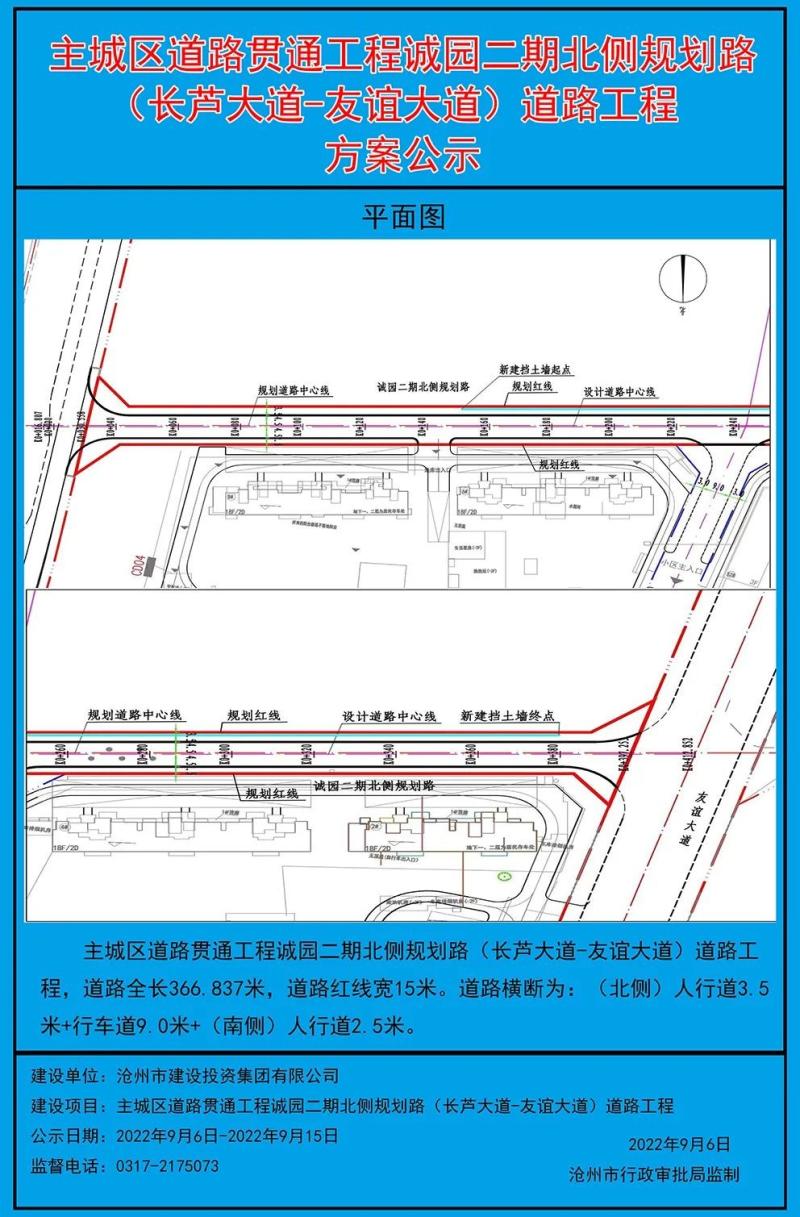 友谊大街街道最新项目重塑城市魅力风采