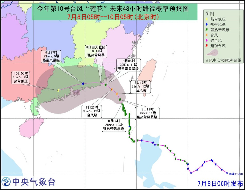 荷花街道天气预报及影响分析