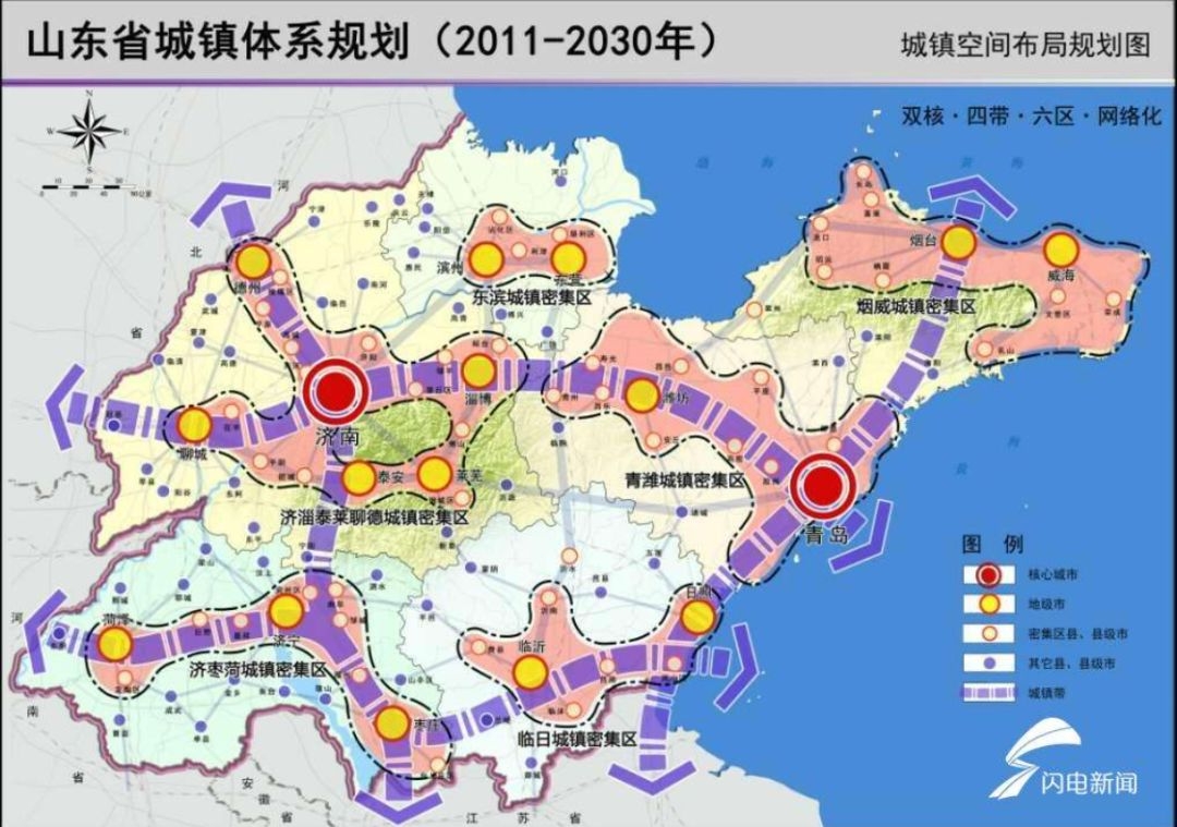 新都区康复事业单位发展规划，构建健康新都的宏伟蓝图