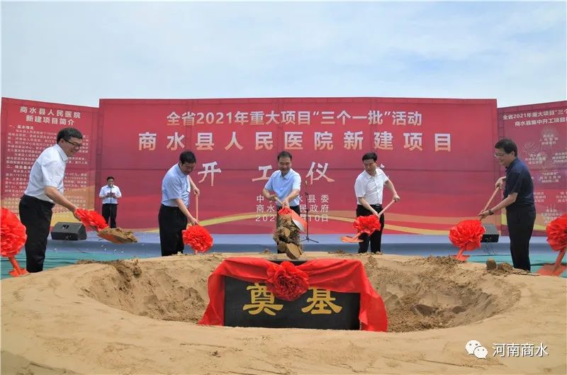 商水县体育馆最新项目，城市运动新地标打造启动