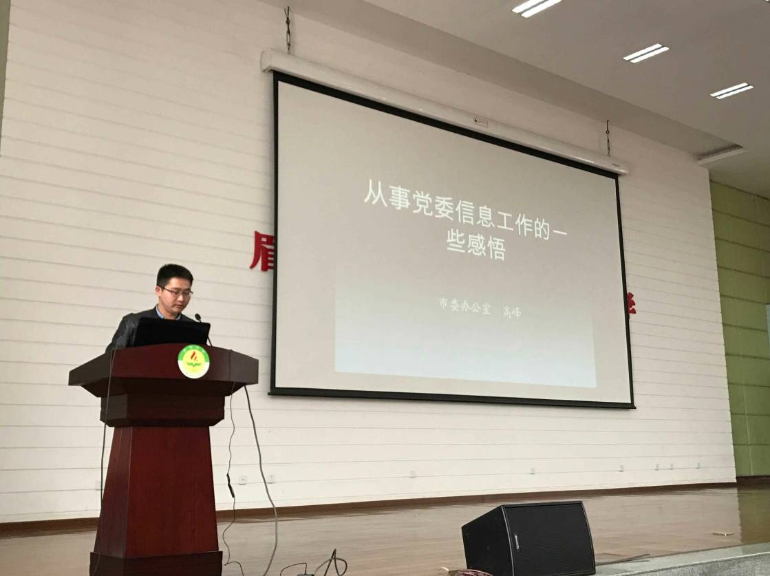 东坡区教育局发布最新教育动态，新动向与发展战略解读