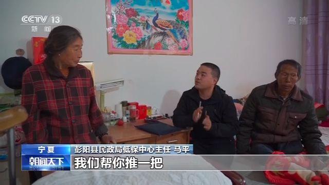 彭阳县民政局人事任命揭晓，新篇章开启及未来展望