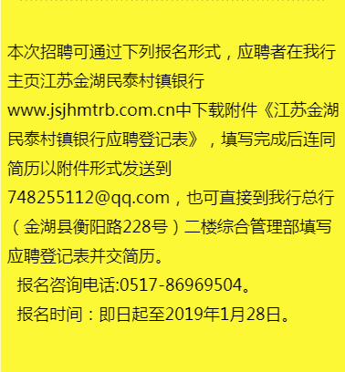 五通村最新招聘信息汇总