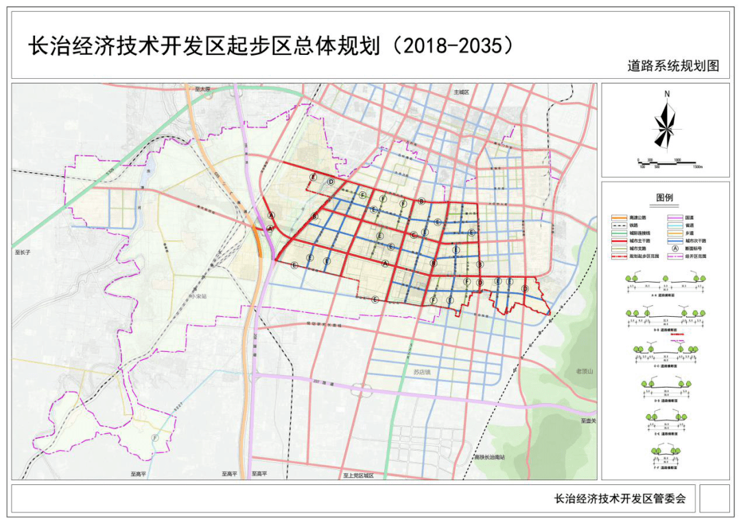 山海关区交通运输局最新发展规划深度解析