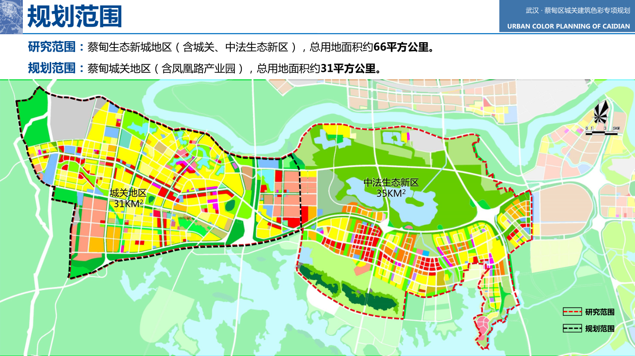 蔡甸区统计局未来发展规划蓝图揭晓