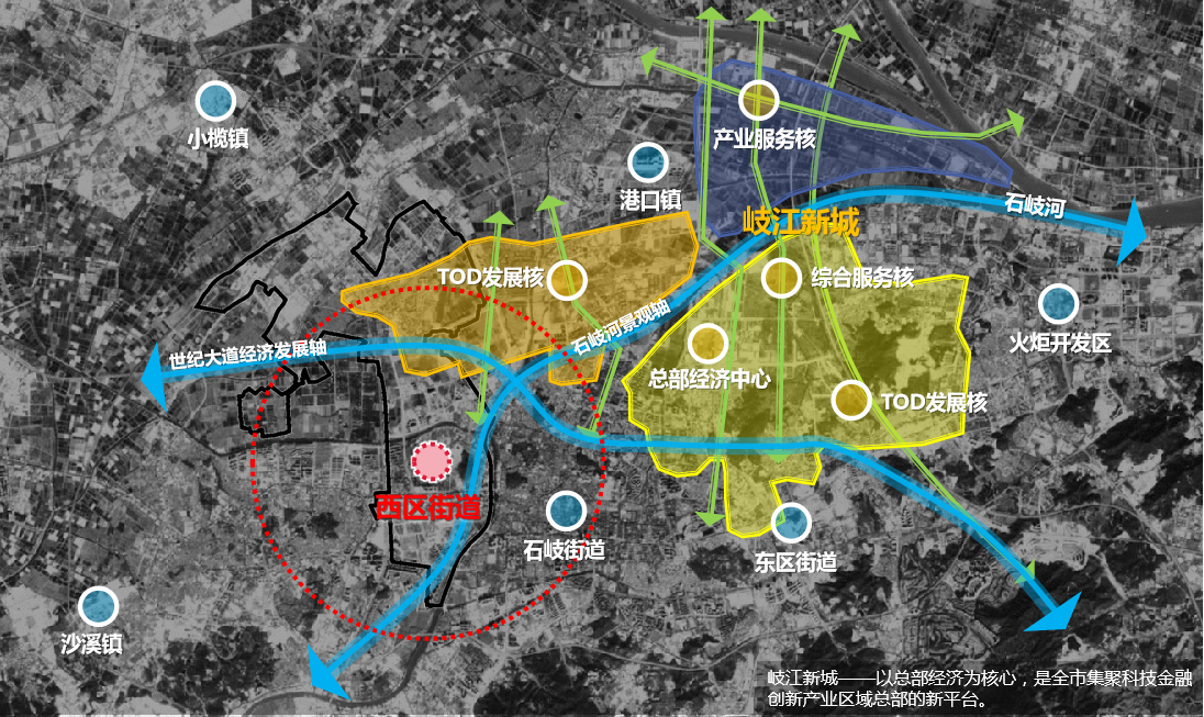 西区街道最新发展规划概览