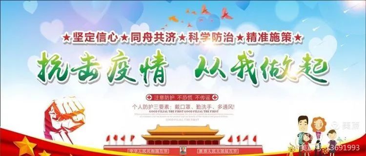 甘泉县市场监督管理局最新招聘启事概览