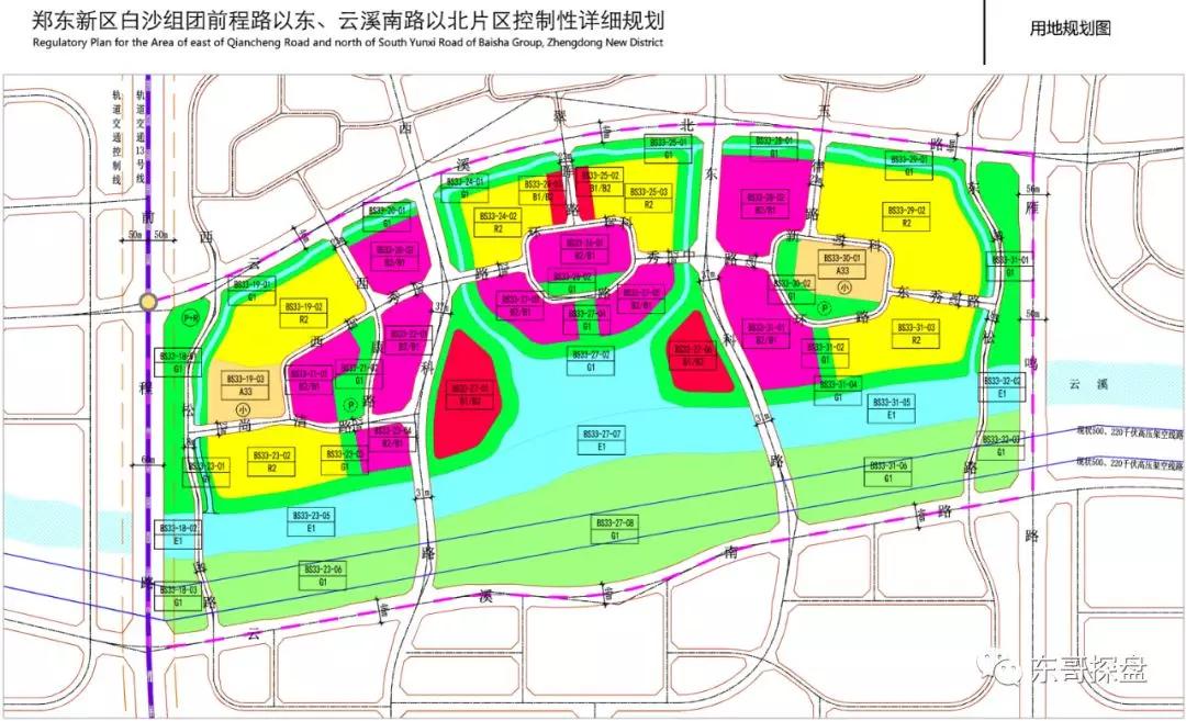 广汉市应急管理局最新发展规划概览