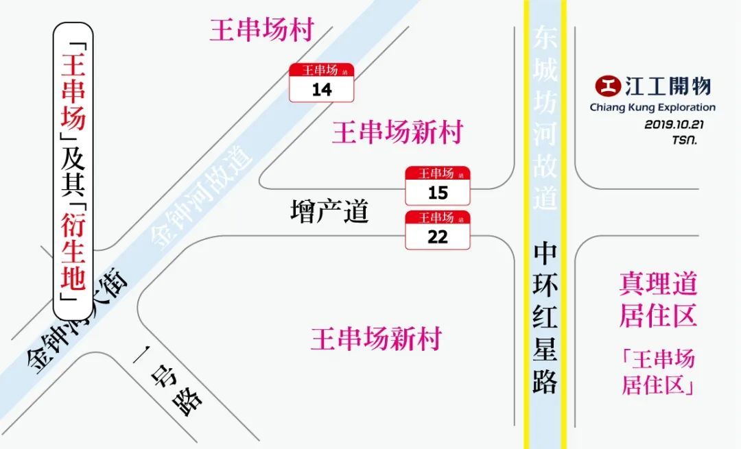 王串场街道最新发展规划，塑造未来城市崭新面貌