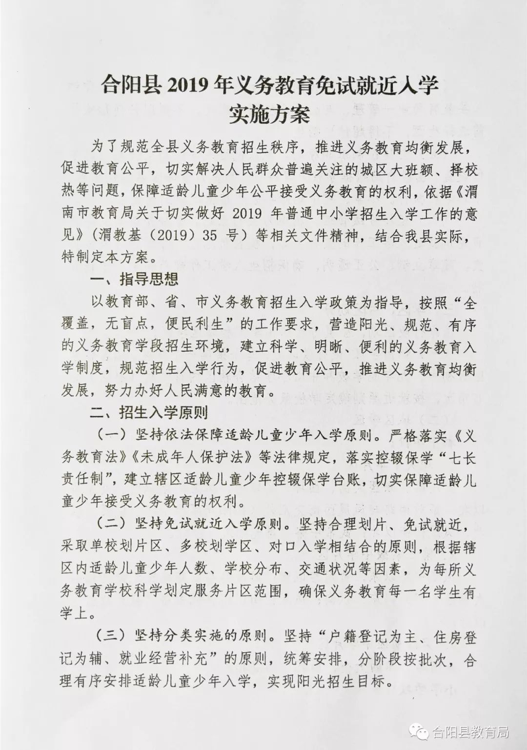 志丹县成人教育事业单位最新项目概览与进展