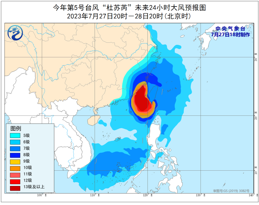 布托居委会天气预报更新通知