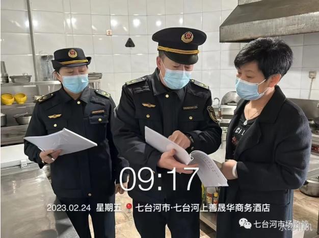 茄子河区体育局新项目启动，引领体育事业迈向崭新高度