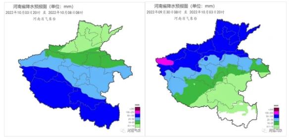 流口镇天气预报更新通知