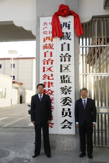 那曲地区市食品药品监督管理局人事任命动态更新