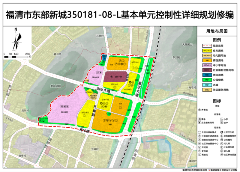 滨城区应急管理局未来发展规划概览