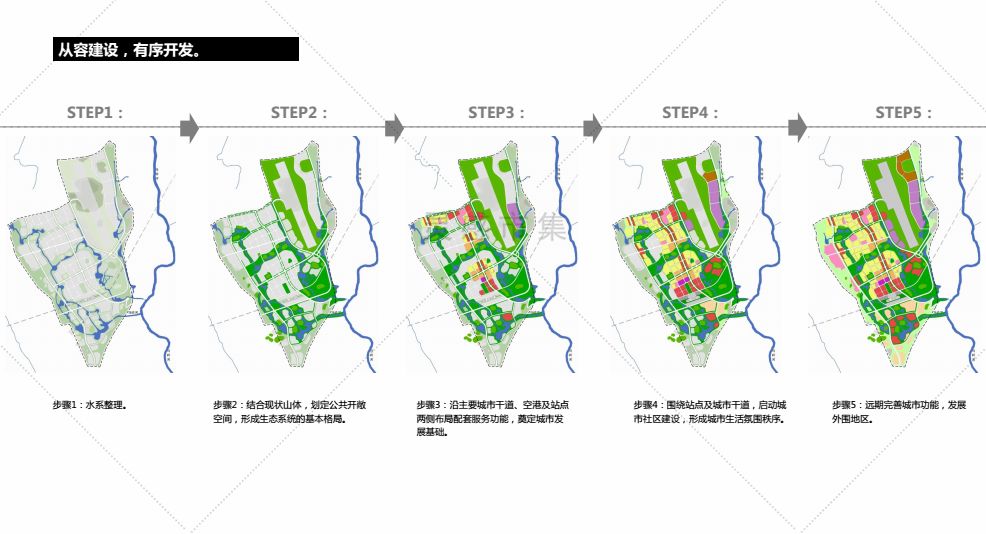 国木德村发展规划，构建繁荣和谐乡村未来