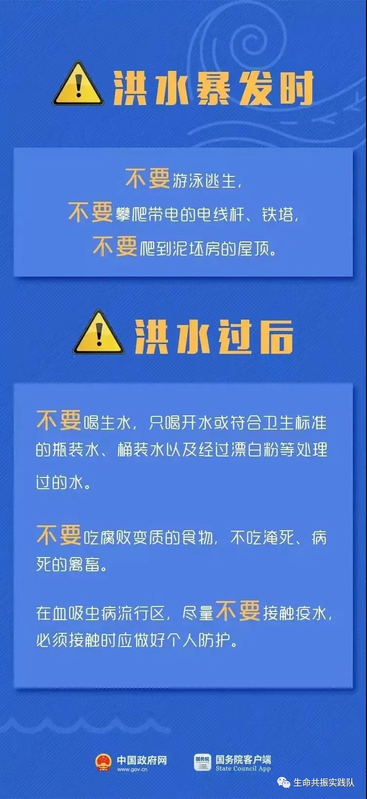 舀水村委会最新招聘信息，村务发展新篇章启幕