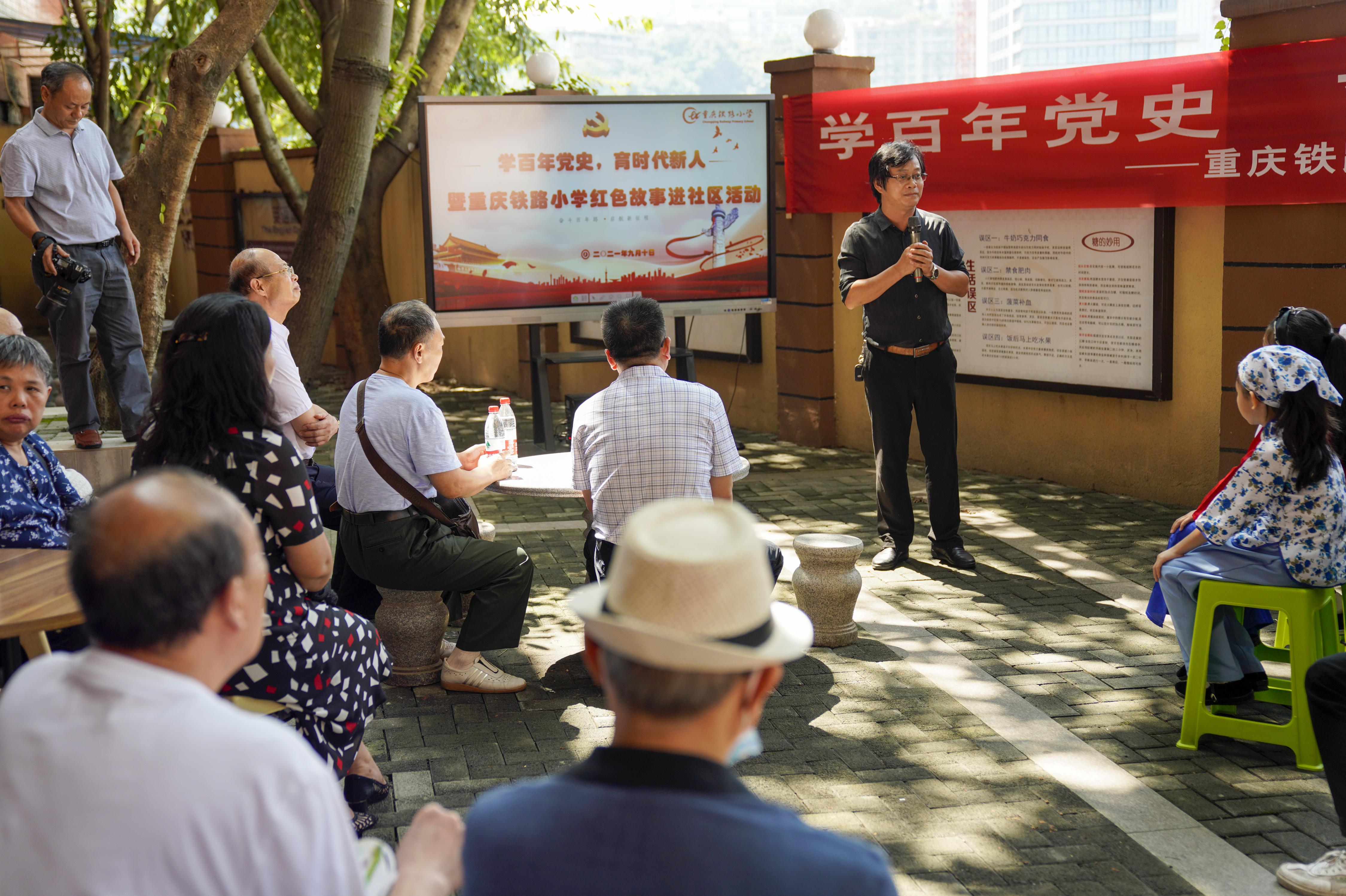 黄桷树社区新领导引领发展，开启社区新篇章