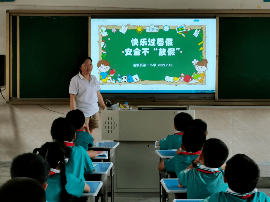 荔波县小学教育新动态，学生生活的多彩篇章与最新新闻