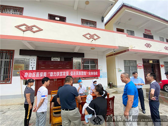 永福县医疗保障局，构建全方位医疗保障体系，提升群众健康福祉服务