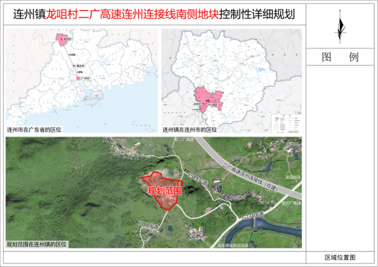 连州市科技局最新发展规划深度解读