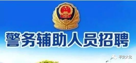 大化瑶族自治县科技局最新招聘信息详解