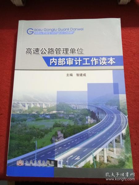 太康县公路运输管理事业单位发展规划深度解析