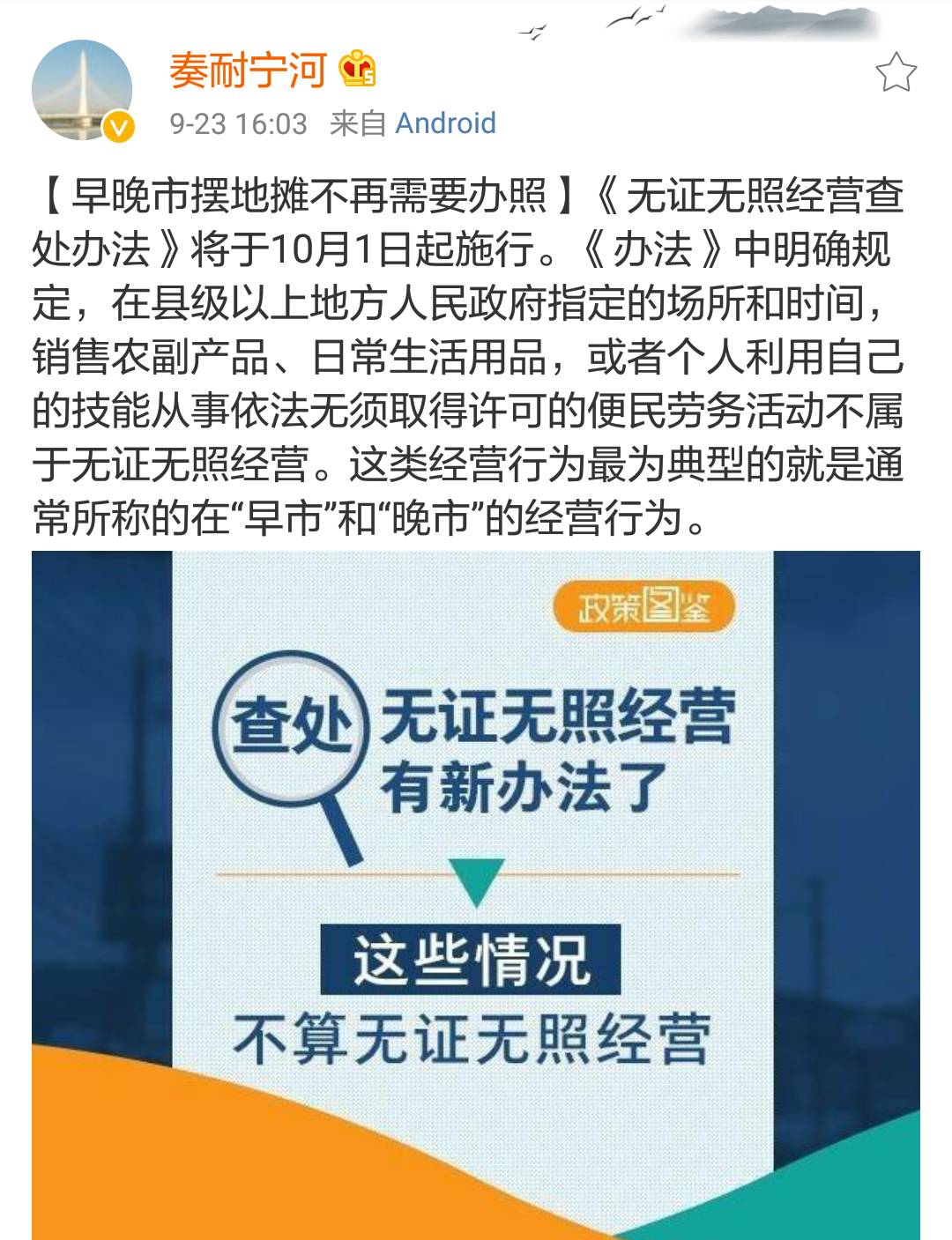 高安市防疫检疫站最新招聘启事，守护健康之旅的召集令