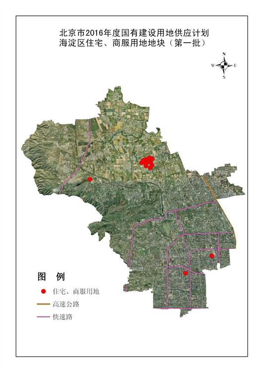 海淀区自然资源和规划局最新项目概览发布