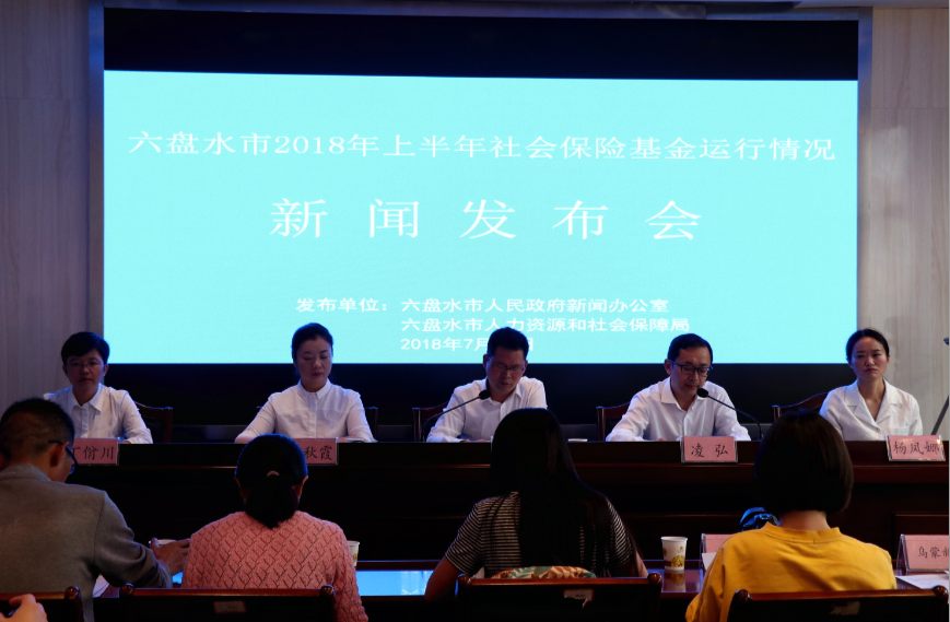 宜君县人力资源和社会保障局新闻解读会，最新动态与政策解析