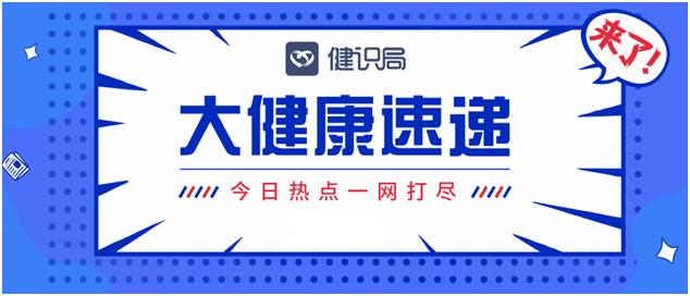 社旗县体育馆最新人事任命