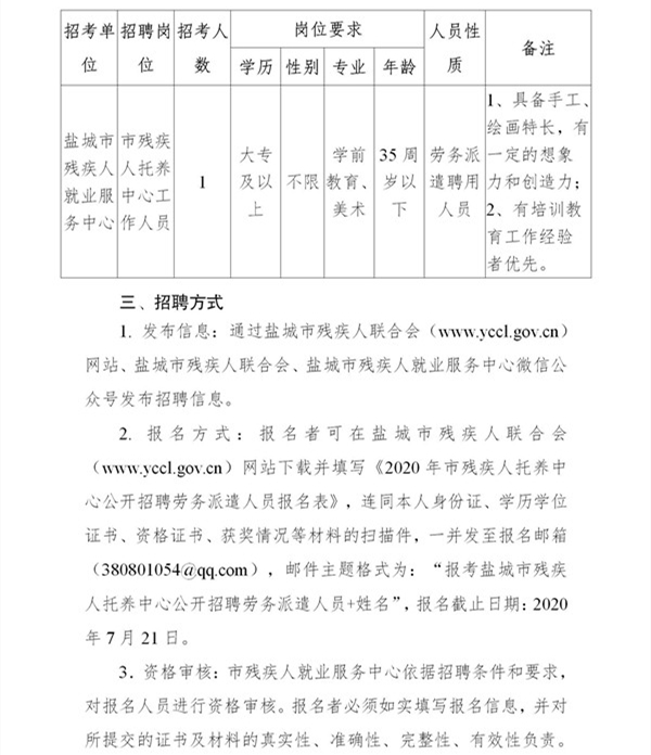 信州区级托养福利事业单位最新项目概览，全面解读托养服务与福利事业进展