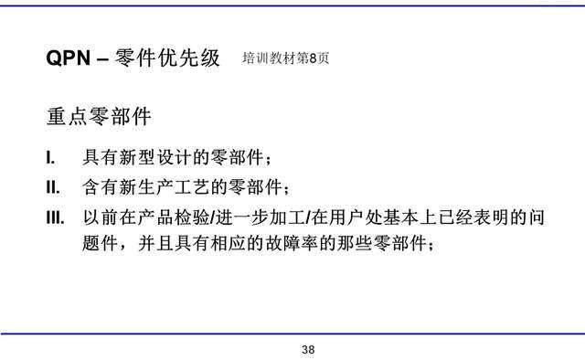 盐山县数据和政务服务局最新发展规划深度解读