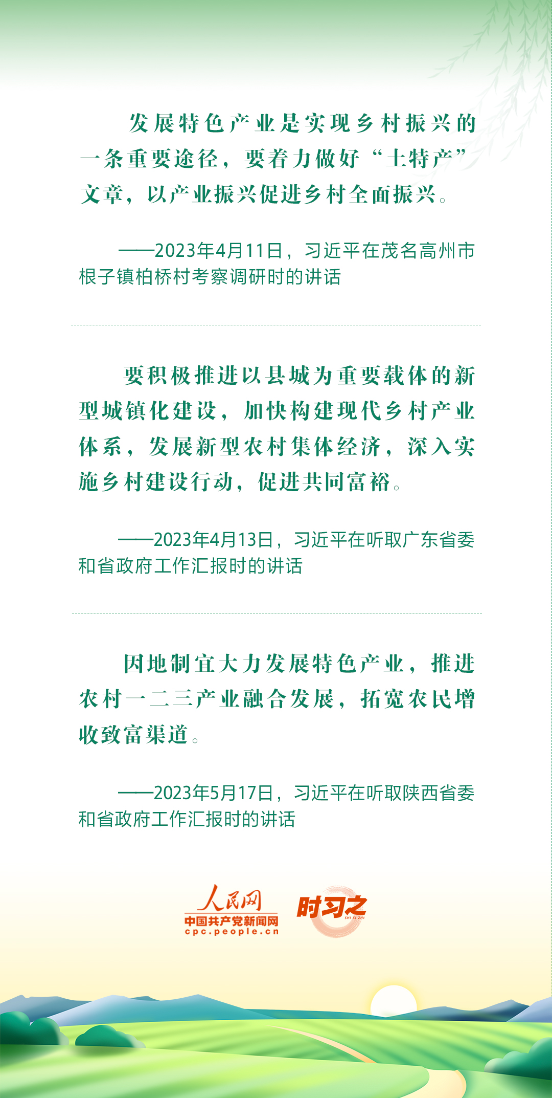 恭门村民委员会招聘启事，启航新征程，共建美好家园新职位招募中